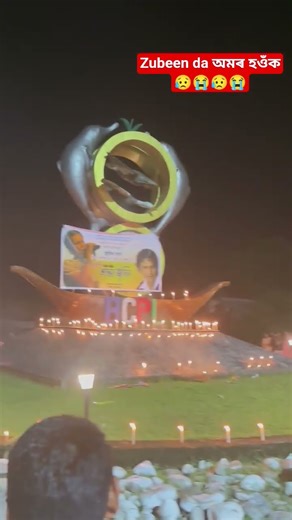 😭😥Zubeen da অমৰ হওঁক Zubeen da We all Loves U অসমৰ সম্পদ আজি আমাৰ মাজত নাই 😭