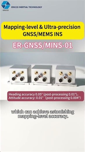 30s to understand the technology of Mapping-level & Ultra-precision GNSS/MEMS INS#mems #drone #auto