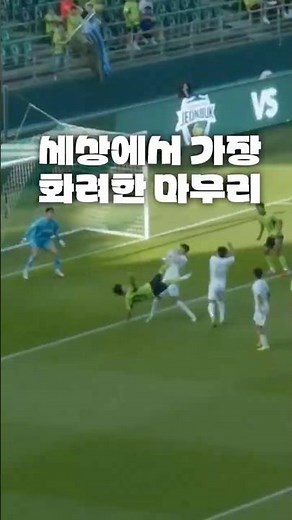 Kim Ye-geon finishes it off with an overhead kick. #shorts #soccer #KLeague