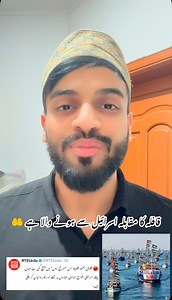 520K views · 53K reactions | Global Sumud Flotilla 鹿鹿鹿Request to...