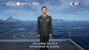 25K views · 434 reactions | By conducting joint exercises around Taiwan Island, the Chinese People's Liberation Army (PLA) is sending a clear message to the world that any attempts to split Taiwan from China will end in failure, a military expert said on April 1. https://www.cctvplus.com/news/20250401/8422213.shtml#!language=1 | CCTV+ | Facebook