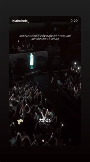 Nava: AI-generated Persian singer debuts in VR with Mehrad Hidden | Tina Shetabi posted on the topic | LinkedIn