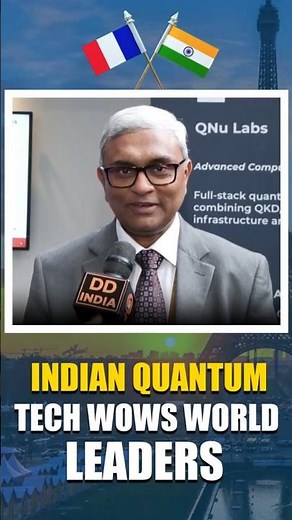Indian Quantum Tech Wows World Leaders #BharatInnovates2026