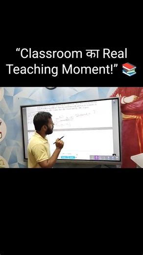 Real Classroom Teaching Moment 📚 | Digital Board Class | Best Teaching Method #shorts