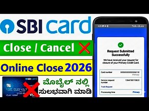 How to Close SBI Credit Card Permanently | SBI Credit Card Cancel