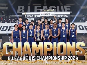 横浜ビー・コルセアーズU15が「B.LEAGUE U15 CHAMPIONSHIP 2024」で初優勝 | バスケットボールキング