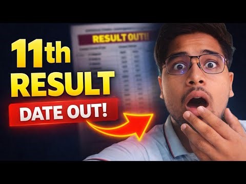 11th Result Date Out 😱 | Reality Check