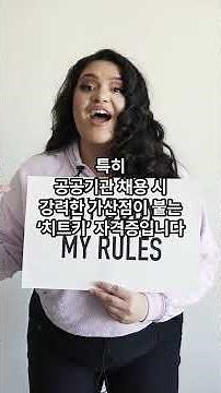 산림치유지도사 2급, 비전공자도 가능할까? 현실적인 합격 전략 & 취업 전망 총정리!