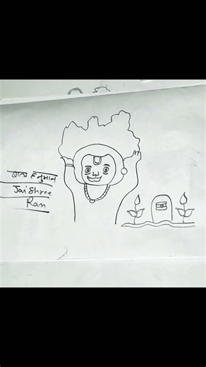 Jai hanuman chalisa #drawing #pencil #art