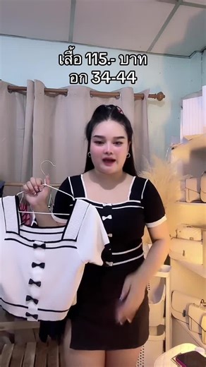 #เสื้อผ้าสาวอวบร้านหมิว🐻 @หมิวคนที่ชอบกินเบียร์