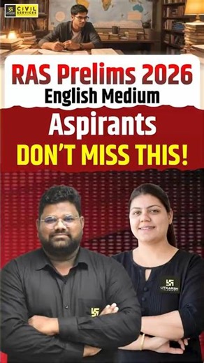 RAS Prelims 2026 English Medium Batch | RAS 2026 #rasprelims2026 #raspreparation #rasutkarsh