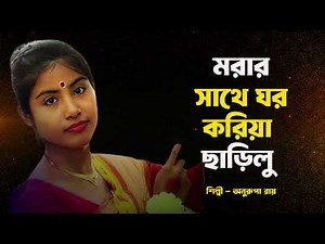 Money Mu - Hittin’ Remix (feat MoneyBagg Yo & Foogiano) - Hard-Hitting Hip-Hop Remix