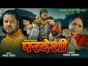 Puskal Sharma New Dashain Song Paradeshi - Puskal Sharma - Sunita Budha Dashain Song 2026 / 2083