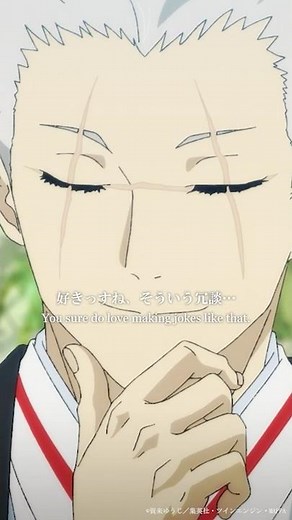 "I'm good at discerning people."