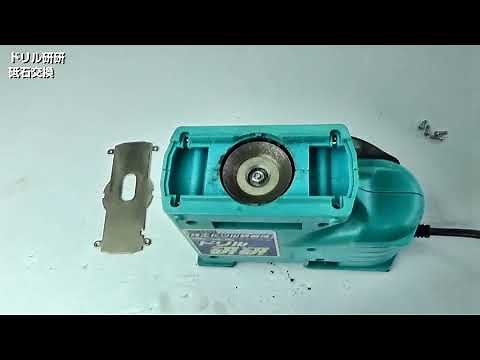 【メンテナンス動画】ドリル研研 砥石交換