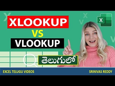 Excel VLOOKUP vs XLOOKUP in Telugu | MS Excel Telugu Tutorial #excel