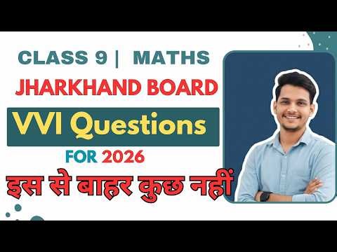 Class 9 Maths Modal Set 2026 | Full Explanation | Tuition Plus