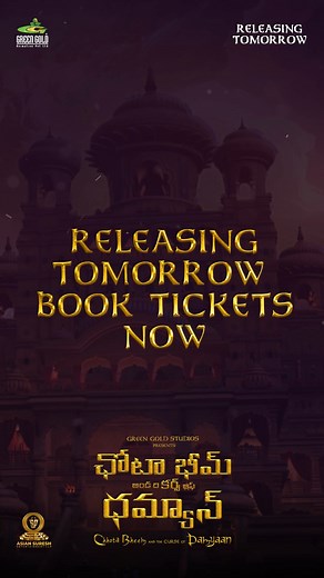 The ultimate action is now in Telugu! 😎 #ChhotaBheemTelugu is all set to storm the screens from tomorrow❤️ #ChhotaBheem Grab your tickets now and join the adventure! 🎟️ https://linktr.ee/chhotabheemCOD_Telugu #ChhotaBheemAndTheCurseOfDamyaan @GreenGoldTV @Welovechhotabheem @anupamkherofficial @CastingChhabra @MukeshChhabraCC @yagyabhasin123 @raghavsachar @NavneetKaurDhillonIn @swarnapandey1210 @AnchorAriyana @surbhi.tiwari.758 @shajichoudhary @kabir1072009 @kaizarm @sravankuppili @junaid.ullah
