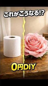 This...is paper! Realistic roses made for free