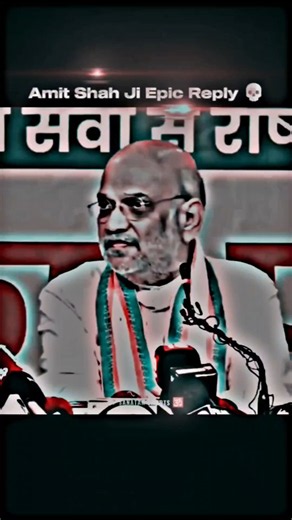 Amit Shah Ji Epic Reply 💀|| Montagem Guerreiro - Slowed || #shorts #amitshah #epic #reply