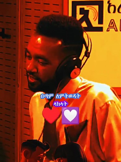 Dawit Mekonen and Dhufee Jira: Amharic Music Experience