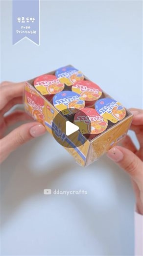 따니네만들기 DDanycrafts on Instagram: "이번엔 박스째로 미니어처! 초미니 컵라면 세트🍜 Miniature Cup Noodle #미니어쳐 #miniature"