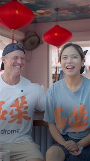 Meet Desiree and Whitley, the faces and heart behind ‘drome. Their story began in China, where they met, and eventually led them back to the U.S., settling together in Whitley’s hometown of Auburn, Alabama. From there, they launched a food truck serving the flavors of Desiree’s Northeast China roots, while experimenting with creative twists that blended Chinese street food with American favorites. The response was immediate and overwhelming. That creative spark grew into a beloved Auburn restaur