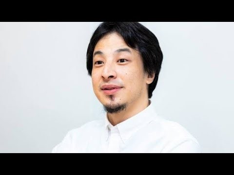 ‼️ひろゆき氏、現在の貯金額をあっさり明かすも「え～っ！想像より少ない」の声