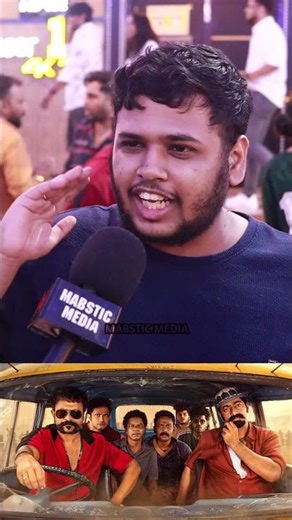 Aadu 3 Review | Aadu 3 Theatre Response | Jayasurya | Midhun Manuel Thomas | Aadu 3