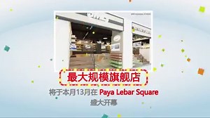 2K views · 17 reactions | Visit our newly open shop $20 worth item will be given to you at Paya Lebar Square #01-24/25, opening hours 10am-10pm. *PROMO ENDED* | JML Singapore | Facebook