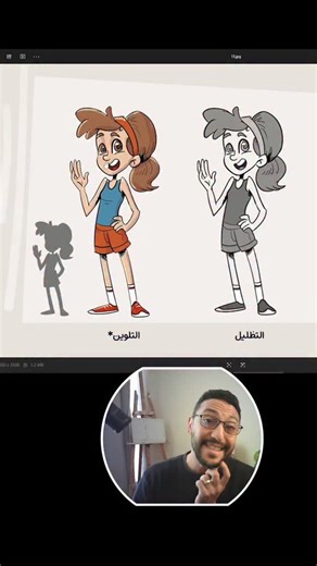 Sameh Arafa on Instagram‎: "عايز ترسم كدة ؟"‎