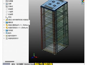 SolidWorks装配体编辑后零件透明度调整问题