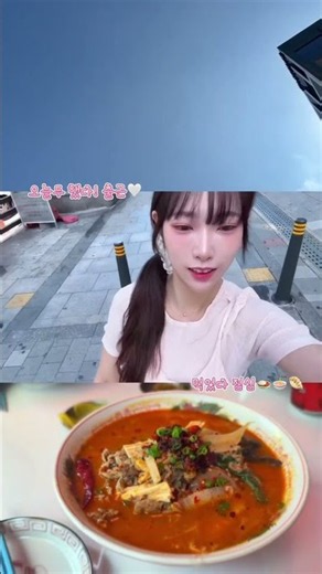 오늘도 무사 출근🤍 #직장인브이로그 #아무튼출근