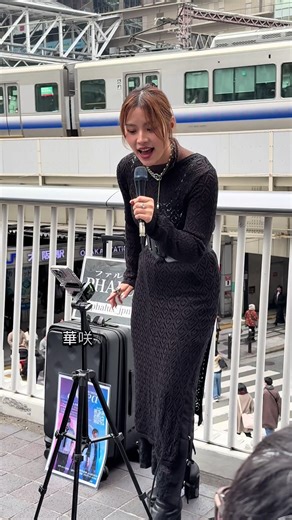 #PHALUX #一華ひかり #路上ライブ 『PHALUX』 LIVE TOUR2026 【Altea】 ⁡3/7（土）大阪 心斎橋 CLAPPER 3/8（日）名古屋 RAD HALL 3/21（土）東京 unravel tokyo 3/21（日）東京 unravel tokyo @PHALUX @一華 ひかり HIKARI ICHIKA