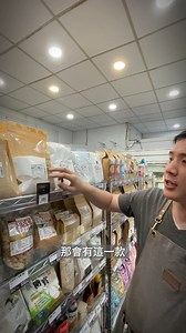 東洋精糖（的細砂糖）特性 - 貝克街的免費食譜，填了email後就會寄給你：https://baco-street.com/LIFE/Guranyuto - 明瑄烘焙材料行 ( 明瑄烘焙原料行 )：114台北市內湖區港墘路36號 | 貝克街 謎-巧克力蛋糕