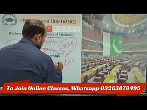 PPSC Assistant S & GAD Past Papers Solved | How to solve Past Papers | PPSC Past Papers Preparation