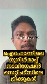 iPhone Google Maps Navigation Feature You Must Try 🚗📍