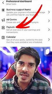 Payout Facebook New Update 🤑 Not Paid Out Yet Facebook 😍 On The Way Facebook #facebook #payout