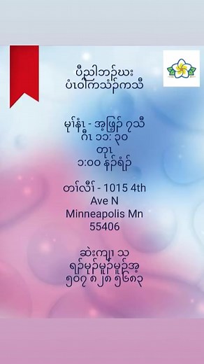 Opioid Awareness. | The Karen Post