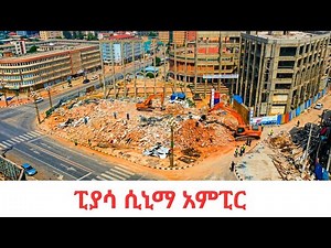 Addis Ababa 2026: The Massive Urban Transformation You Need to See