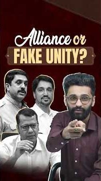 GOA OPPOSITION FIGHTS! Congress, AAP & GFP Alliance Falling Apart Before 2027 Polls?