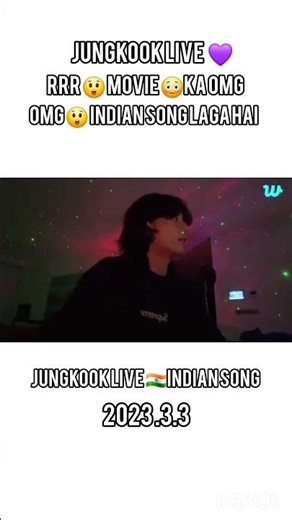 Jungkook LIVE 💫 Naatu Naatu | #bts #shorts #trending #viral #youtubeshorts