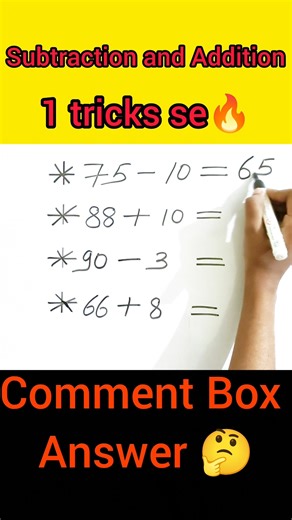 Subtraction and Addition sikhe #maths #subtraction #and #addition #tricks #square