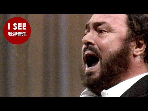 帕瓦罗蒂普契尼歌剧唱段“今夜无人入眠”