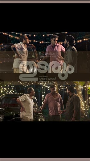 APM Visualz | Thudarum | Wedding Night | Reloaded -Part 2 Follow for more upcoming Recreation videos on @apm_visualz 📷 @apple iPhone 15 | Instagram