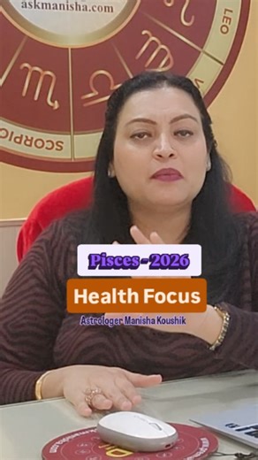 Astrologer Manisha Koushik on Instagram: "Pisces Health Horoscope 2026 🔮 Want personalised health guidance and remedies for 2026 based on your horoscope? 📩 DM “HEALTH 2026” OR 📲 WhatsApp +91 9650015920 to book your 2026 Prediction Session at a special offer price 👉 Save this if health matters to you 👉 Share with a Pisces who needs emotional balance #PiscesHealth2026 #PiscesHoroscope2026 #HealthAstrology #EmotionalWellbeing #AskManisha"