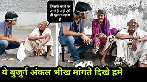 6.6M views · 10K reactions | ऐसे लोग आपको भी दिखते होंगे#helpthem To Support With any Amount to our Work Paytm Wallet -8572060970 Paytm UPI-8572060970@paytm Google pay- 8572060970@okbizaxis Phone pay- 8572060970@ybl Bhim UPI -8572060970@upi Paypal account - www.paypal.me/teamhelpthem Bank Transfer details Account Holder - HELP THEM FOUNDATION Account Detail- 920020051148644 IFSC - UTIB0004310 (axis bank) | Team Help Them | Facebook