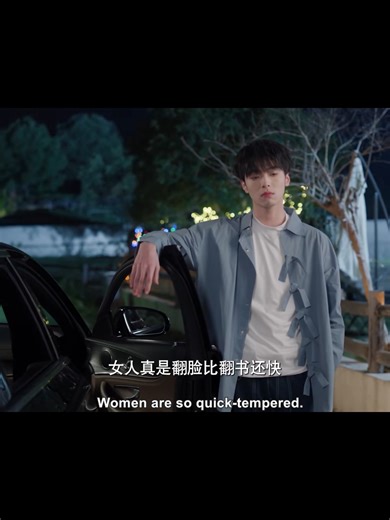 17K views · 287 reactions | He wanted to date Cinderella, but Cinderella only wanted to talk to him about work Drama：不可爱的她 She may not be cute #chinesedrama #hotdrama #不可爱的她 #SheMayNotBeCute | C-drama time | Facebook