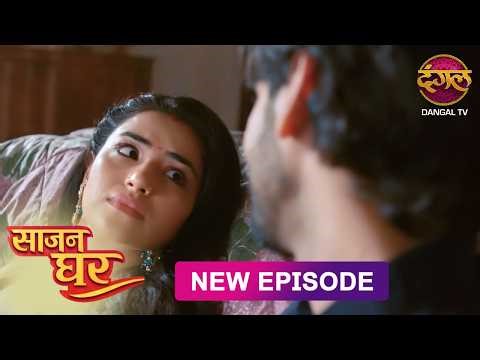 NEW! Saajan Ghar | Full Episode 94 | साजन घर New Episode | Dangal TV