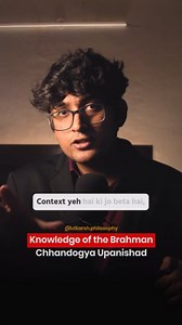 Discussing Upanishads, Part 2🧠 Chhandogya Upanishad #philosophy #explore #indianphilosophy #upanishads #igreach | Utkarsh Rana - Philosophy